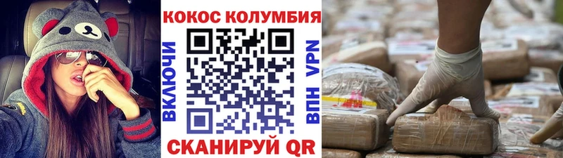 hydra ССЫЛКА  Поронайск  КОКАИН 98%  где продают  