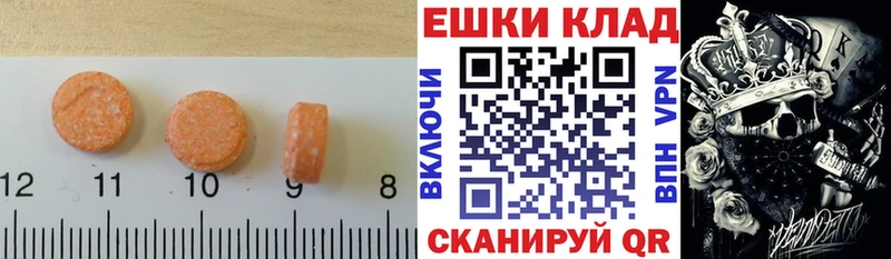 hydra онион  Поронайск  Экстази TESLA 