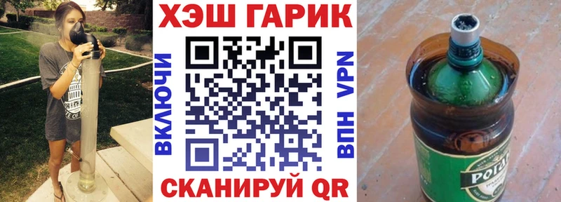 Гашиш ice o lator ссылка на мегу зеркало Поронайск магазин продажи наркотиков