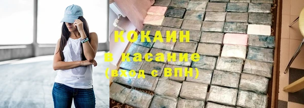 марихуана Арсеньев