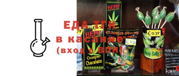 ГАЛЛЮЦИНОГЕННЫЕ ГРИБЫ Аркадак