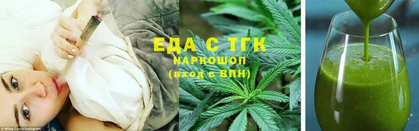кокаин премиум Армянск