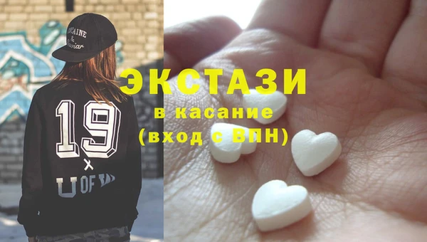 ГАЛЛЮЦИНОГЕННЫЕ ГРИБЫ Аркадак