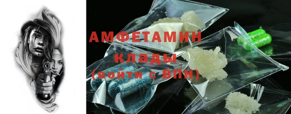 кокаин премиум Армянск