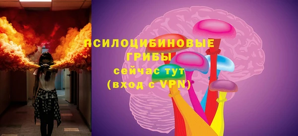 кокаин премиум Армянск