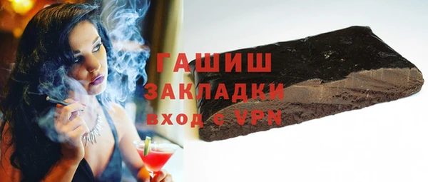 кокаин премиум Армянск