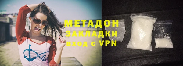 кокаин премиум Армянск