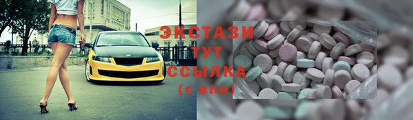 кокаин премиум Армянск