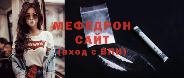 кокаин премиум Армянск