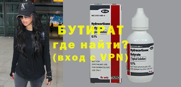 марихуана Арсеньев