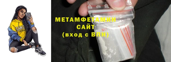 марихуана Арсеньев