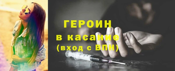 марихуана Арсеньев
