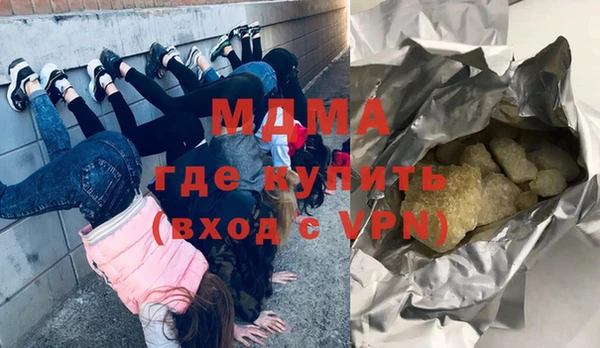 марихуана Арсеньев