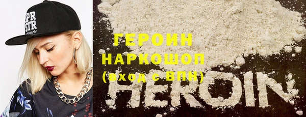 кокаин Зеленокумск