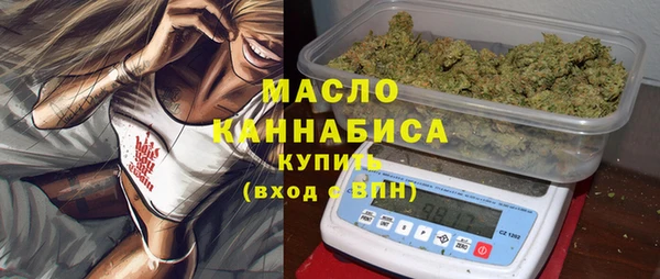 кокаин премиум Армянск