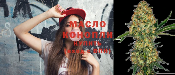 марихуана Арсеньев