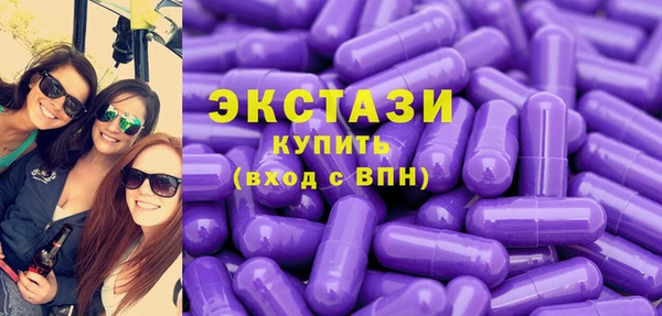 ГАЛЛЮЦИНОГЕННЫЕ ГРИБЫ Аркадак