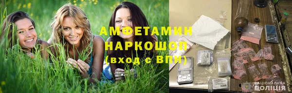 кокаин премиум Армянск