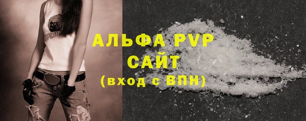 марихуана Арсеньев