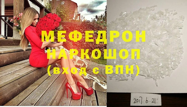 марихуана Арсеньев