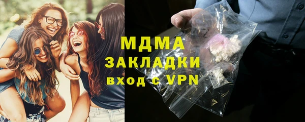 ГАЛЛЮЦИНОГЕННЫЕ ГРИБЫ Аркадак