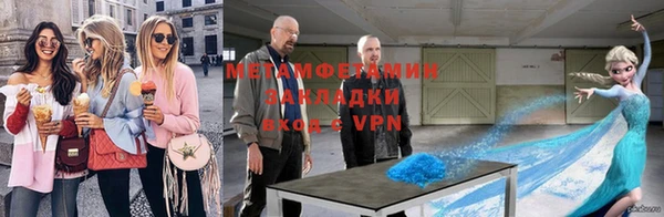 кокаин премиум Армянск