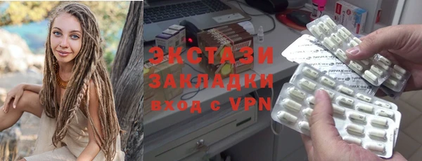 кокаин премиум Армянск