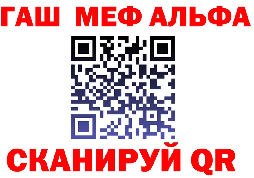 COCAIN Fish Scale tor shop hydra Поронайск