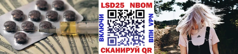 купить наркотик  Поронайск  даркнет какой сайт  ЛСД экстази ecstasy 