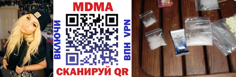 как найти закладки  blacksprut ONION  MDMA VHQ  Поронайск 