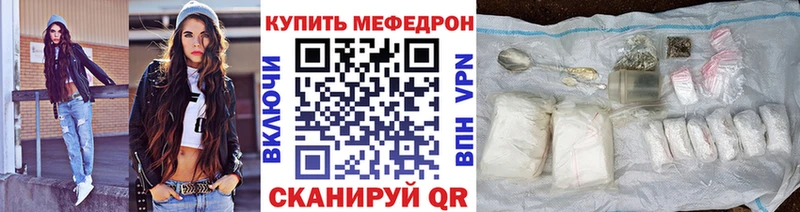 ОМГ ОМГ сайт  Поронайск  Мефедрон кристаллы 