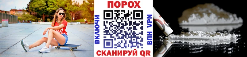 Метамфетамин мет  Поронайск 
