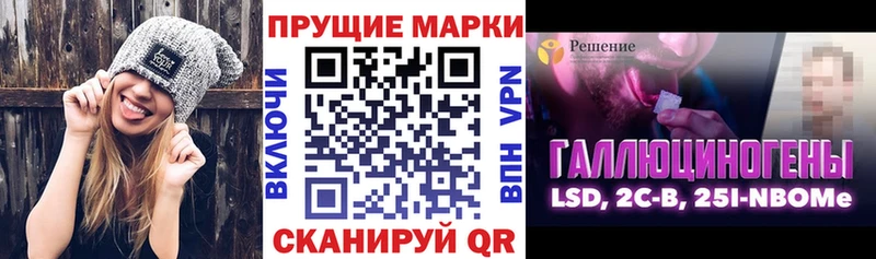 как найти   Поронайск  Марки 25I-NBOMe 1,5мг 