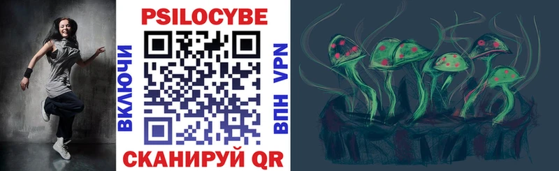 Псилоцибиновые грибы мухоморы Поронайск