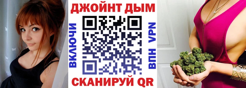 Конопля MAZAR  Поронайск 